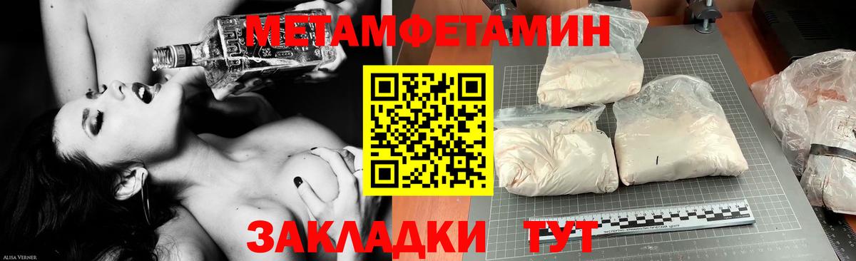АМФЕТАМИН  Вход с VPN  Фролово  Amphetamine Розовый  Amphetamine 