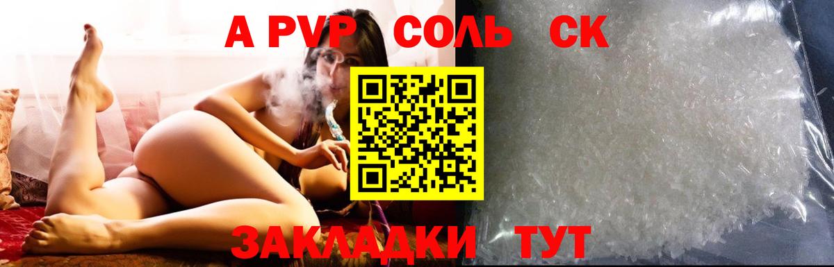 Метамфетамин Фролово