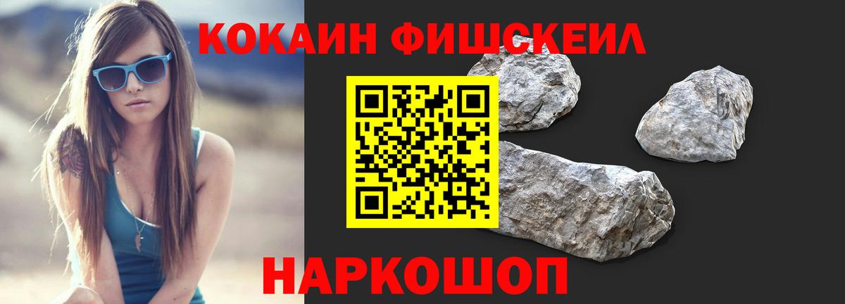 Фролово  Кокаин 97%  КОКАИН 99%  КОКАИН  Вход с VPN 
