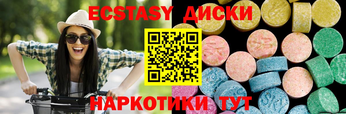 Фролово  Экстази таблы  Экстази  mega ссылки  Вход с VPN 