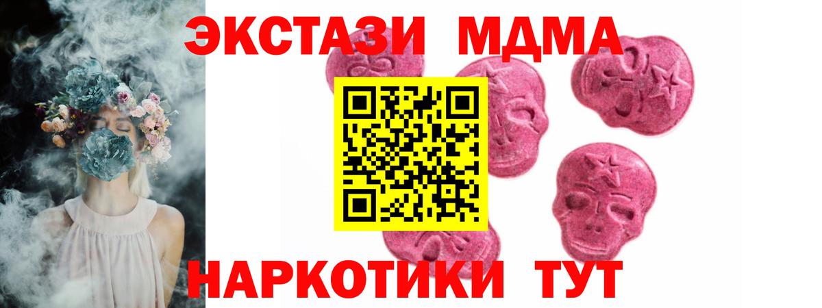 Ecstasy бентли Фролово