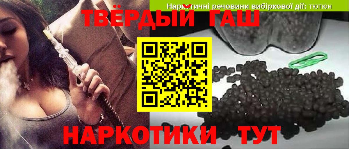 ГАШИШ VHQ  ГАШИШ  ГАШИШ убойный  Фролово  Вход с VPN 