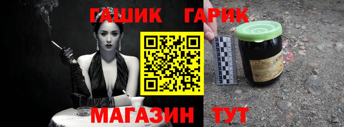 Гашиш Cannabis Фролово