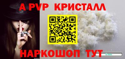 МДМА Краснознаменск