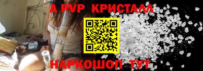 сатива Краснокаменск