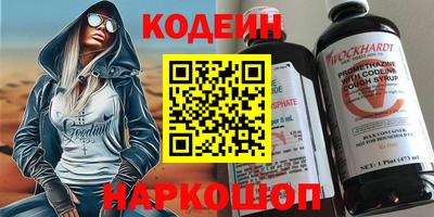 сатива Краснокаменск