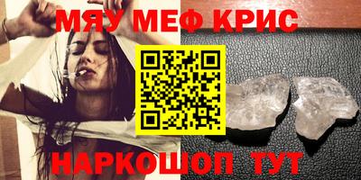 сатива Краснокаменск