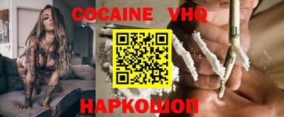 шишки Краснодар