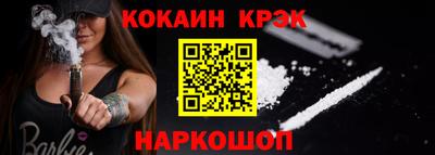 шишки Краснодар