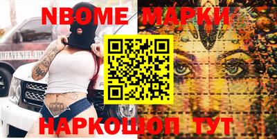 шишки Краснодар