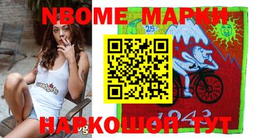 шишки Краснодар