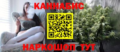 сатива Краснокаменск