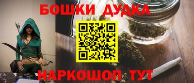 сатива Краснокаменск