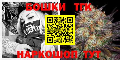 шишки Краснодар