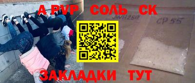 МДМА Краснознаменск