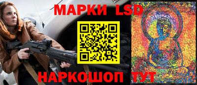 сатива Краснокаменск