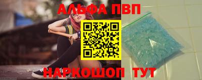 сатива Краснокаменск