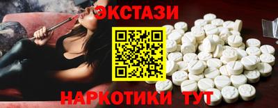сатива Краснокаменск