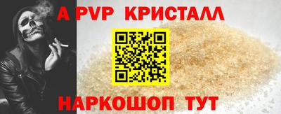 сатива Краснокаменск