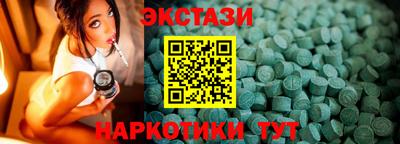 сатива Краснокаменск