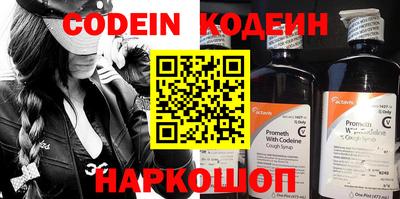 шишки Краснодар