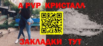 МДМА Краснознаменск