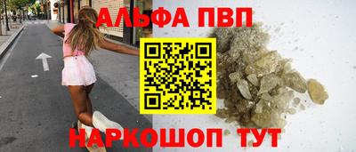 шишки Краснодар