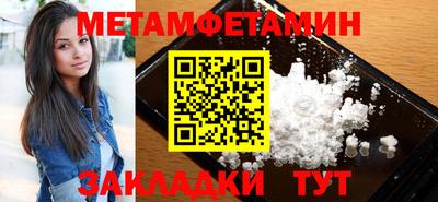 шишки Краснодар
