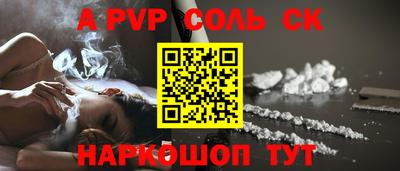 шишки Краснодар