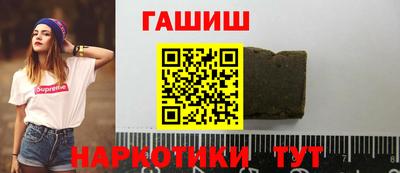 шишки Краснодар