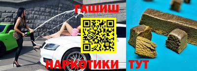 сатива Краснокаменск