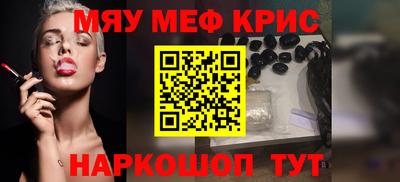 сатива Краснокаменск