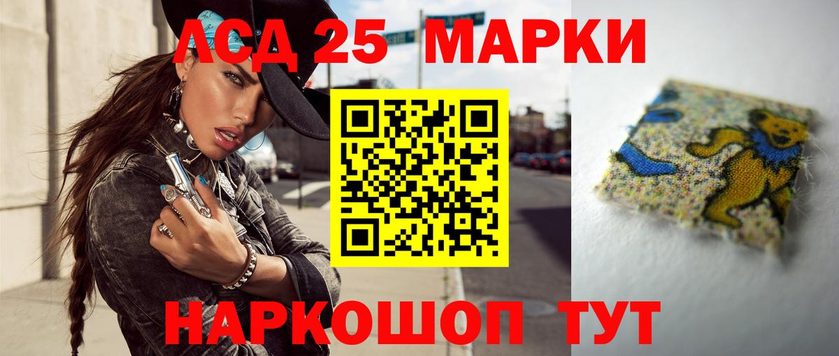 Лсд 25 экстази ecstasy  Вход с VPN  ЛСД экстази кислота  LSD-25 экстази  Фролово 