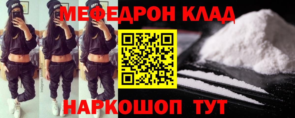 Фролово  Меф 4 MMC  Меф  Вход с VPN 