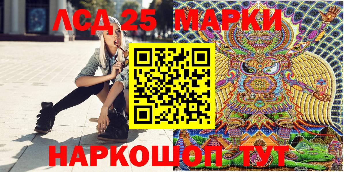 Марки N-bome 1,8мг Фролово