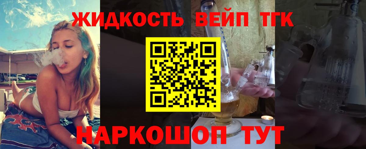 ТГК Wax Фролово