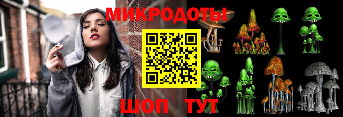 Фролово  Псилоцибиновые грибы Magic Shrooms  Вход с VPN 