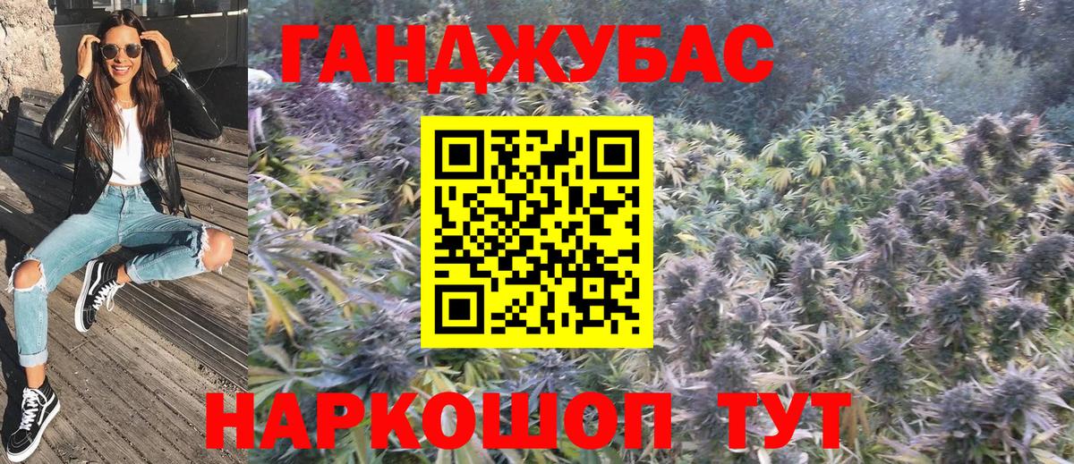 Марихуана план Фролово