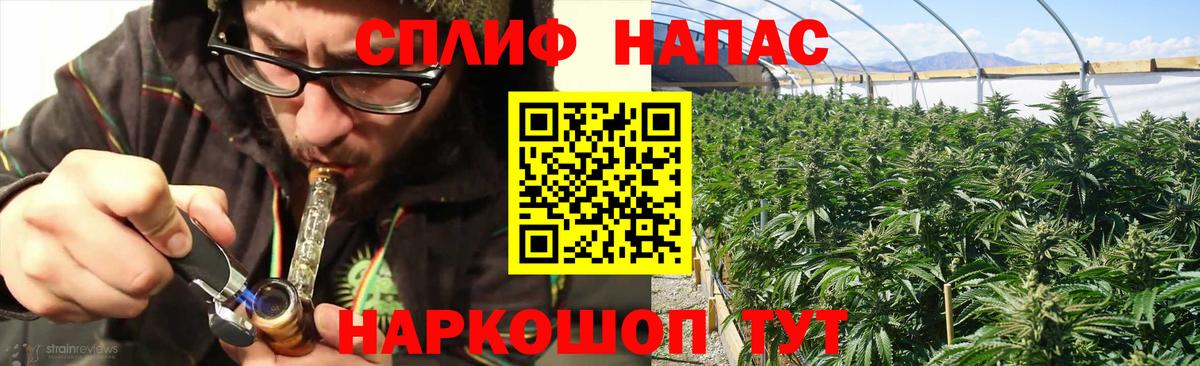 APVP СК   МАРИХУАНА  Вход с VPN  ГАШ  МЕФ   Фролово  COCAIN 